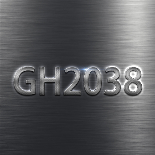 墨鉅牌GH2038高溫合金具有哪些出色的性能呢？